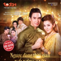 Dàn vai phụ toàn “trai xinh gái đẹp” trong “Ngược dòng thời gian để yêu anh”