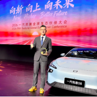 Bestune Việt Nam được vinh danh Đại lý xuất sắc toàn cầu năm 2025, đẩy mạnh ưu đãi khai xuân cho xe điện đô thị