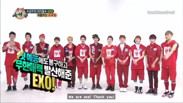 Những kỷ lục được EXO phá vỡ