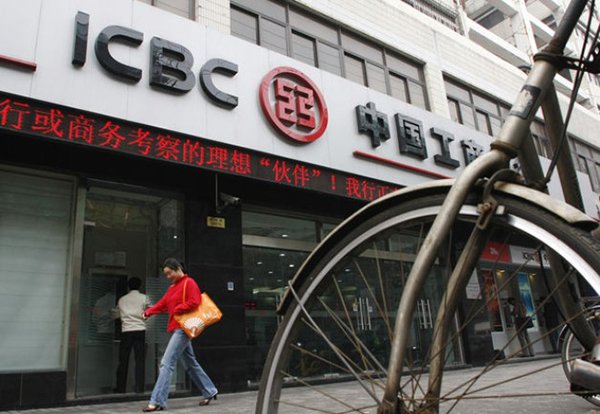 ICBC vượt Wells Fargo trở thành ngân hàng lớn nhất thế giới