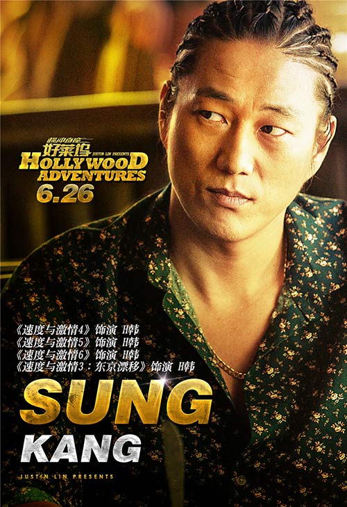 Dàn khách mời đình đám của "Khuấy đảo Hollywood"