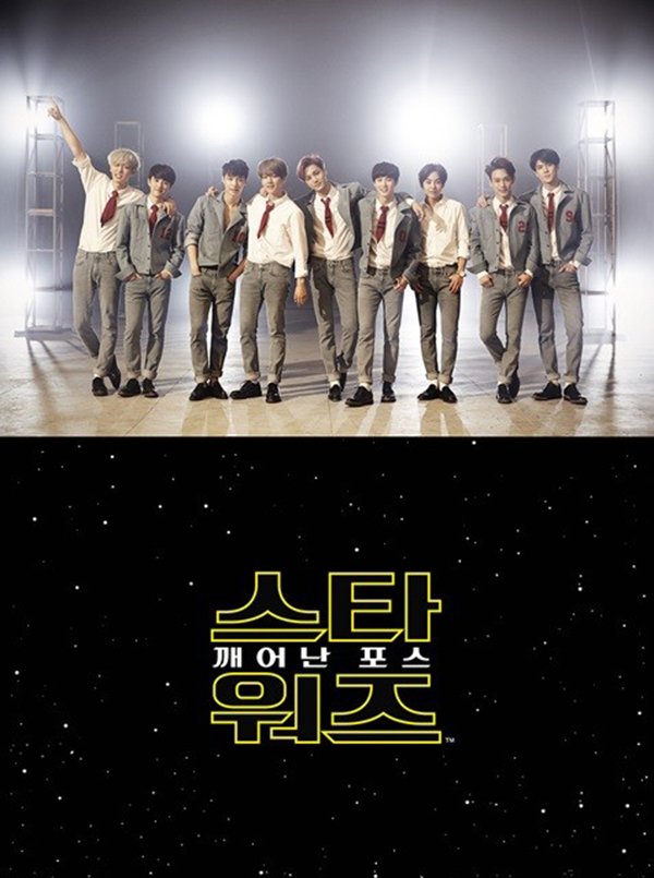 EXO hợp tác cùng đoàn phim 'Star Wars'