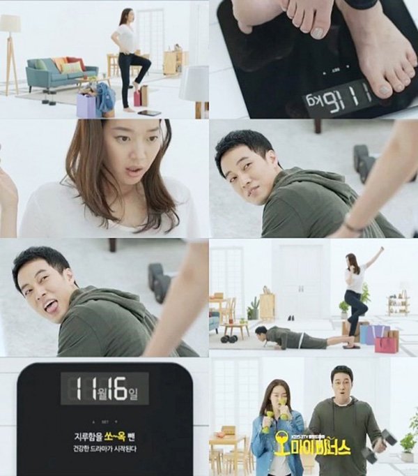 Shin Min Ah độn 30 kg trong phim mới