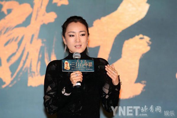 Củng Lợi tự tin làm nên lịch sử với Tây du ký 3D