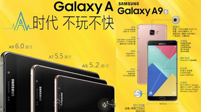Samsung ra mắt Galaxy A9 mỏng 7,5 mm, màn hình 6 inch