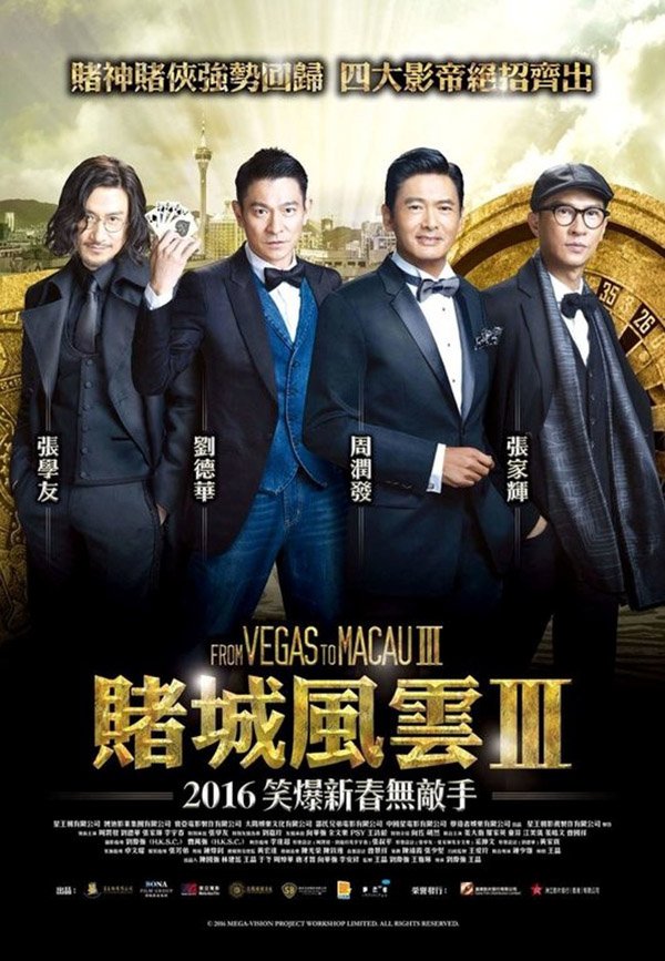 Psy làm khách mời trong ‘Thần bài Macau 3’