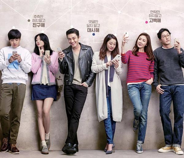 Hàn Quốc làm phim về yêu qua Facebook