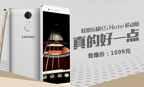Lenovo K5 Note bất ngờ ra mắt, giá chưa đến 4 triệu đồng