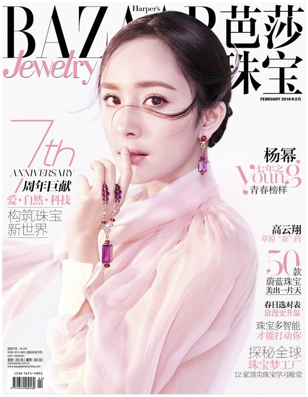 Ngắm Dương Mịch xinh đẹp đầy quyến rũ ở tuổi 29