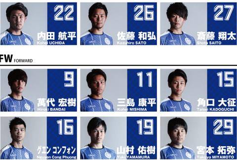 Điểm tin sáng 26/02: Công Phượng lỡ lượt đi J.League 2, MU thắng đậm