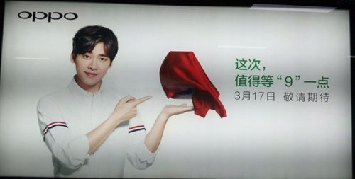 Oppo R9 cấu hình vượt trội R7, ra mắt ngày 17/3