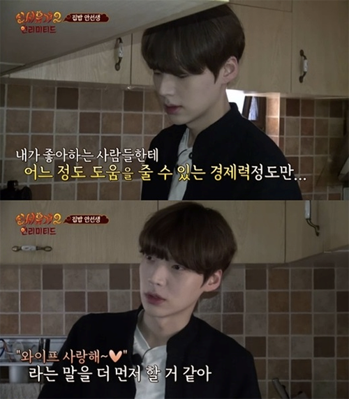 Chồng trẻ chưa muốn có con với Goo Hye Sun