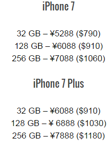 Chưa ra mắt, iPhone 7 đã lộ giá bán - khai tử bản 16GB