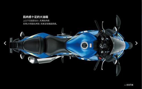 Suzuki GSX-250R chính thức ra mắt, hộp số 6 cấp