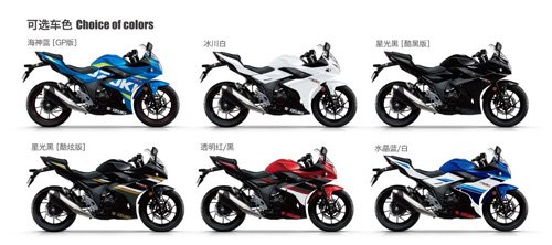 Suzuki GSX-250R chính thức ra mắt, hộp số 6 cấp