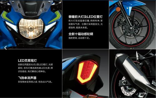 Suzuki GSX-250R chính thức ra mắt, hộp số 6 cấp