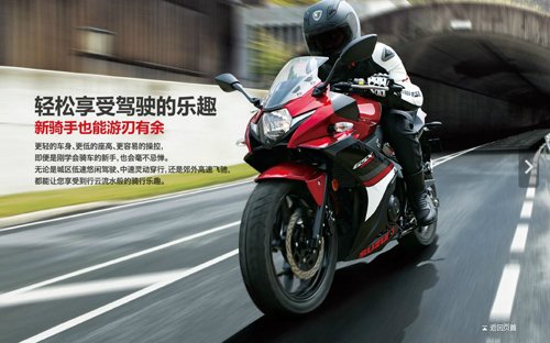 Suzuki GSX-250R chính thức ra mắt, hộp số 6 cấp