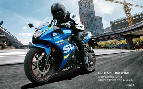 Suzuki GSX-250R chính thức ra mắt, hộp số 6 cấp