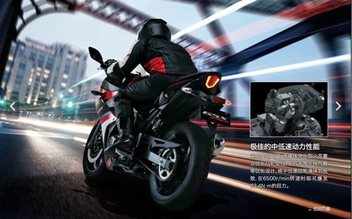 Suzuki GSX-250R chính thức ra mắt, hộp số 6 cấp